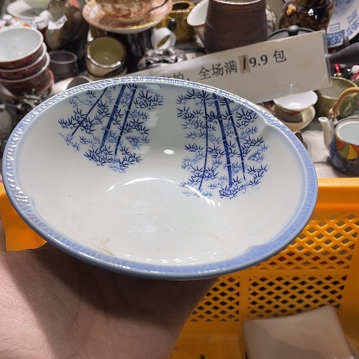 瓷片在你身边的人也不会