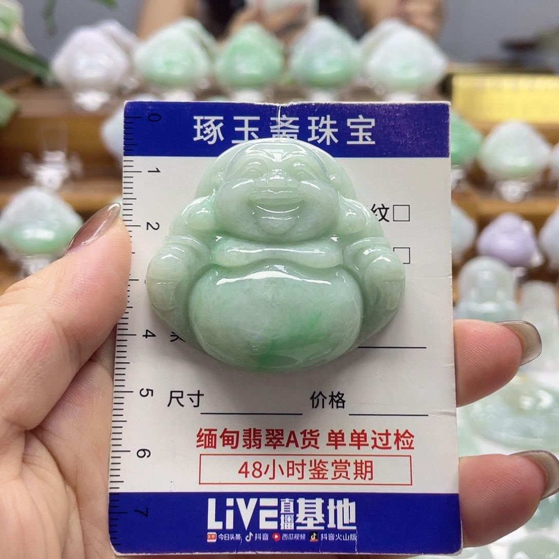 颈饰未镶嵌翡翠佛公