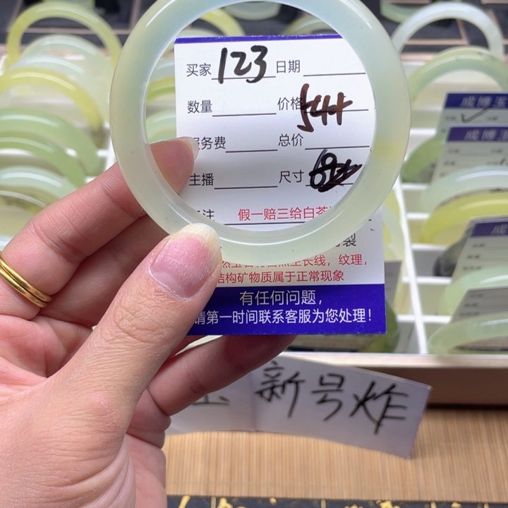 蛇纹石玉手镯未镶嵌123