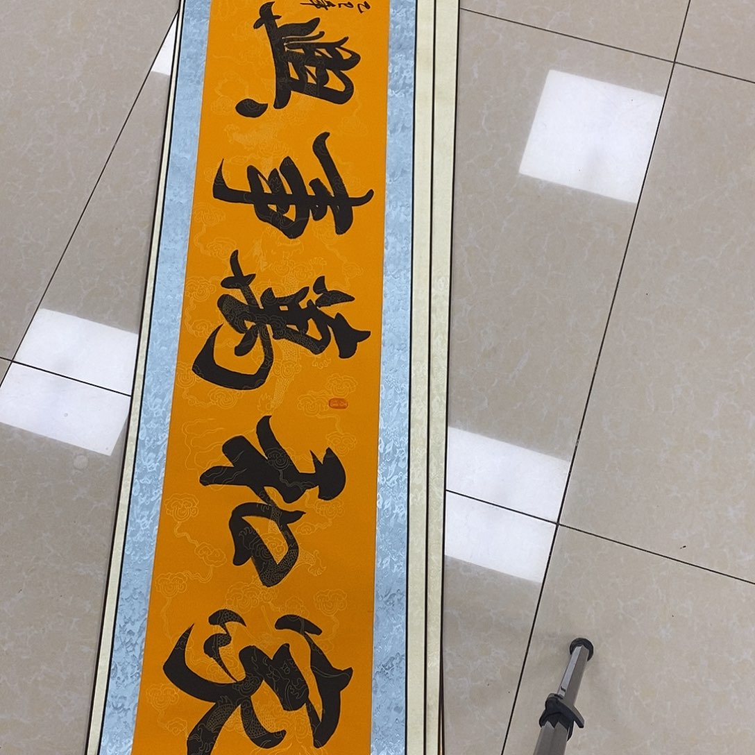 书法书法作品参加