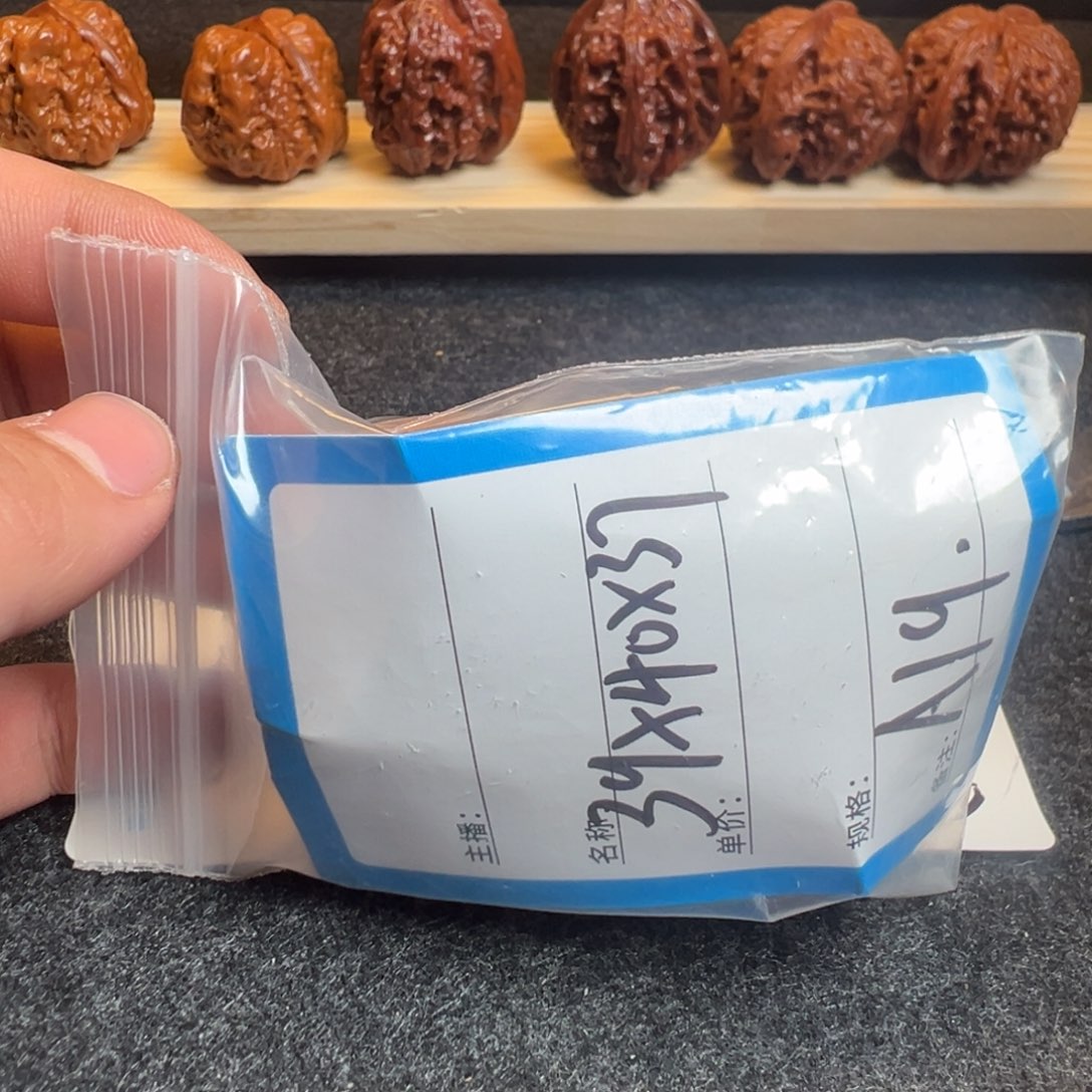 是****核桃a19文玩核桃文玩