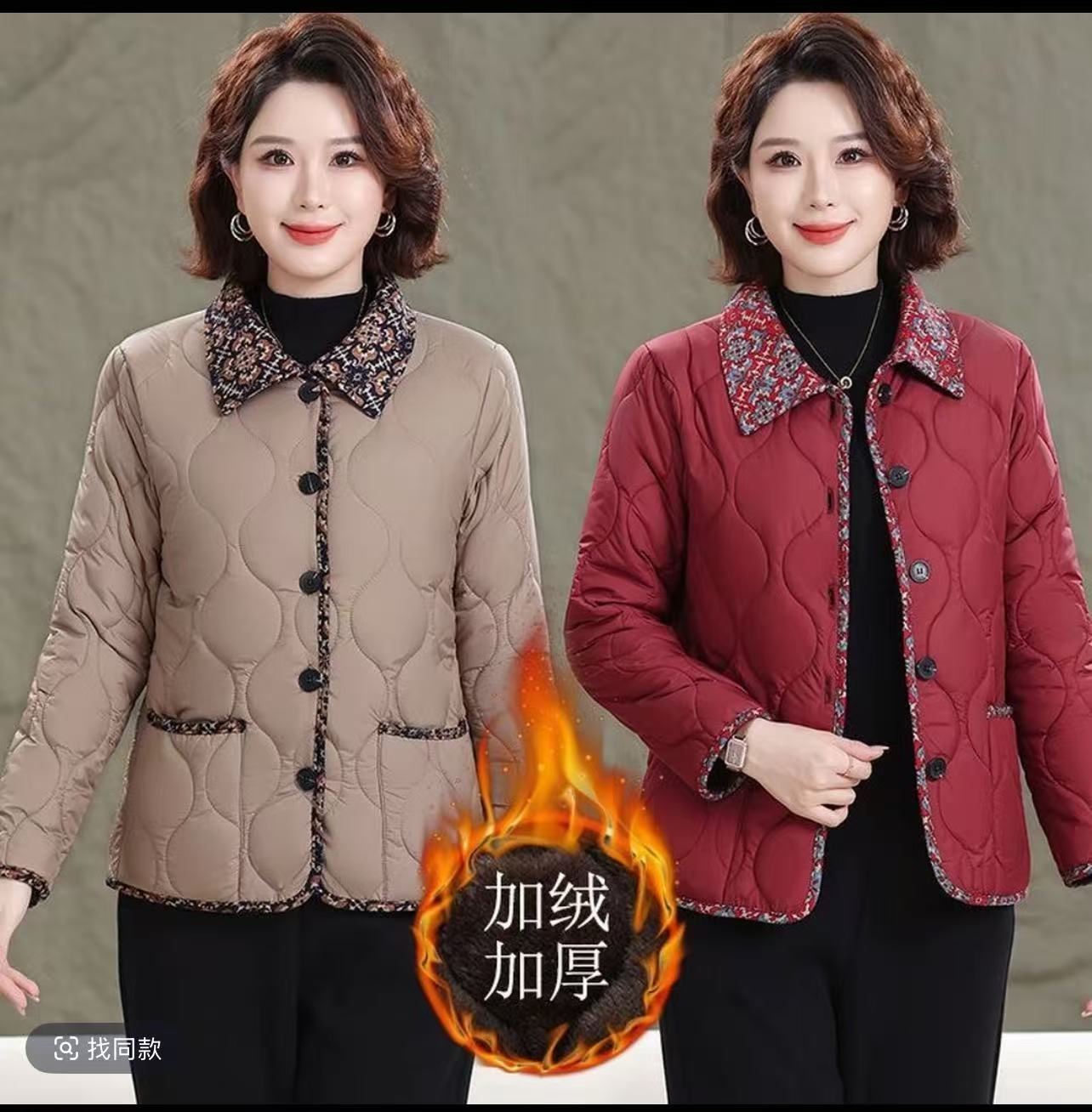 妈妈新款秋冬加绒小棉衣时尚中年女短款棉袄棉服中老年女冬装外套