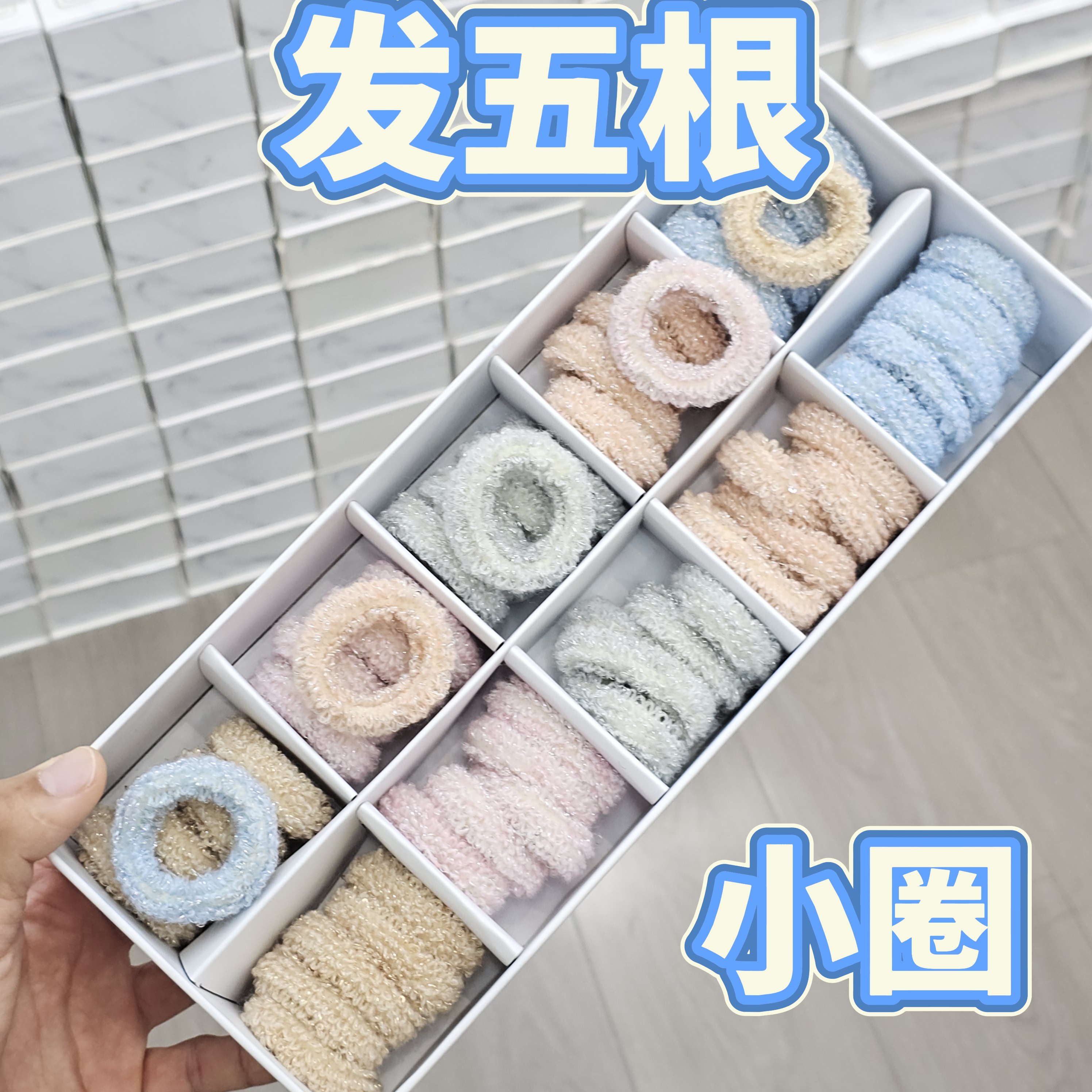 【YB-61274】 成人大童儿童发圈可爱女童儿童配饰发绳发饰