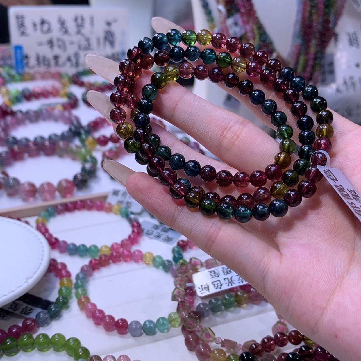 【闪购商品】碧玺手链未镶嵌碧玺