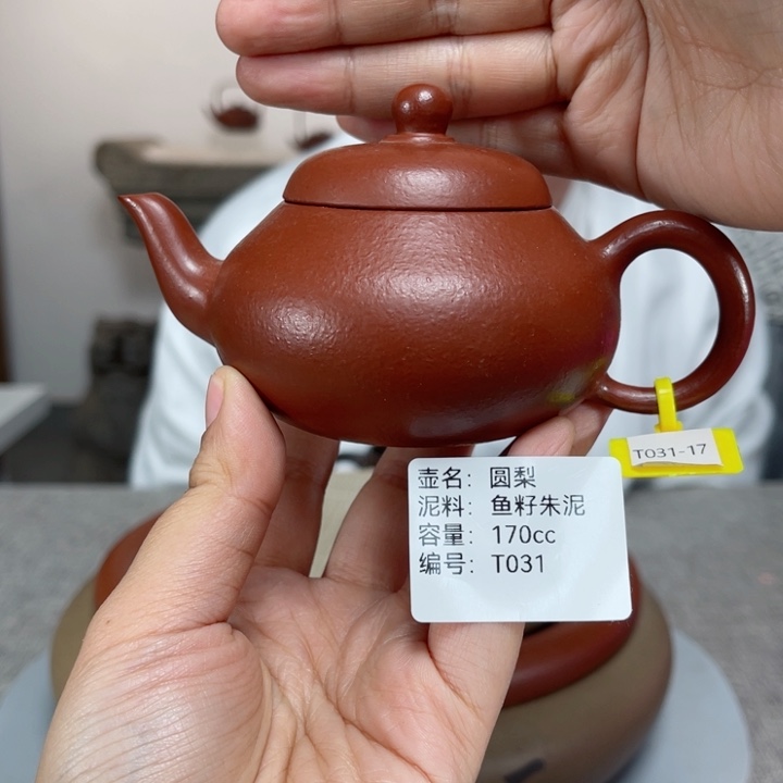 紫砂茶壶紫砂刻绘