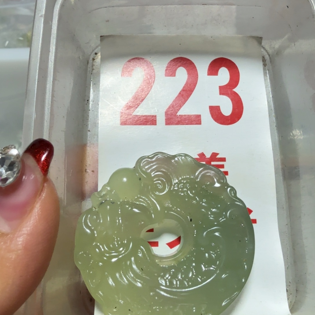 透闪石-蛇纹石玉吊坠未镶嵌