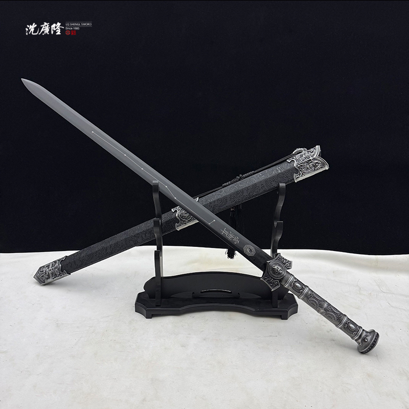 龙泉沈广隆- 天罡八卦剑 合金 锰钢宝剑 未开刃