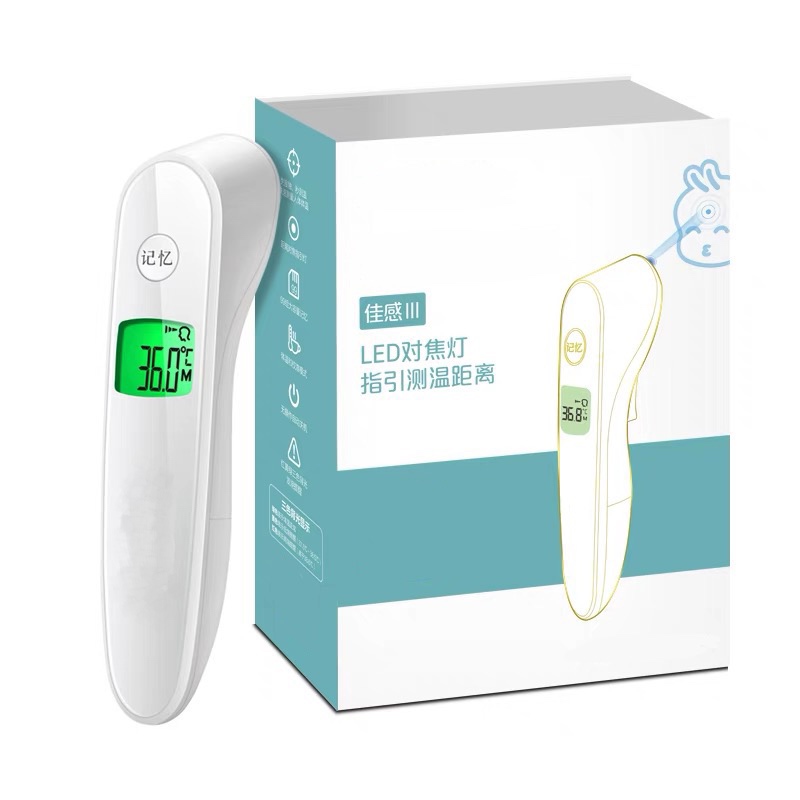 日用免接触手持温度计测温仪