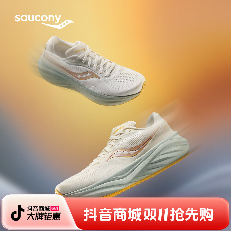 Saucony索康尼PHOENIX INFERNO火鸟4透气减震缓震跑鞋运动鞋