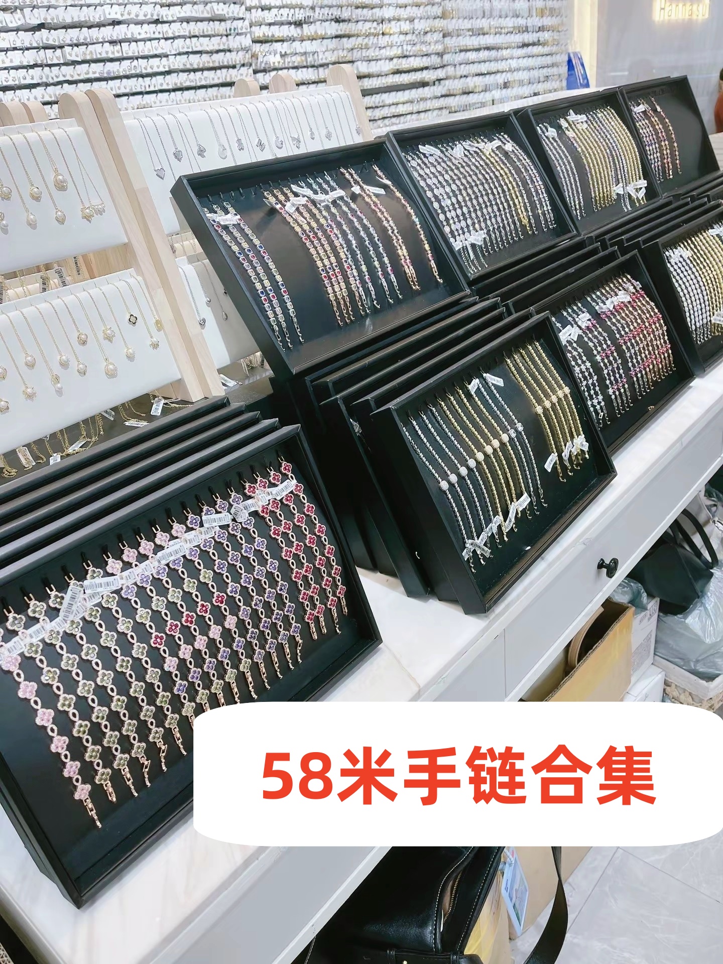 铜合金合成锆石手链 【58米合集】轻奢高品质铜合金锆石百搭饰品