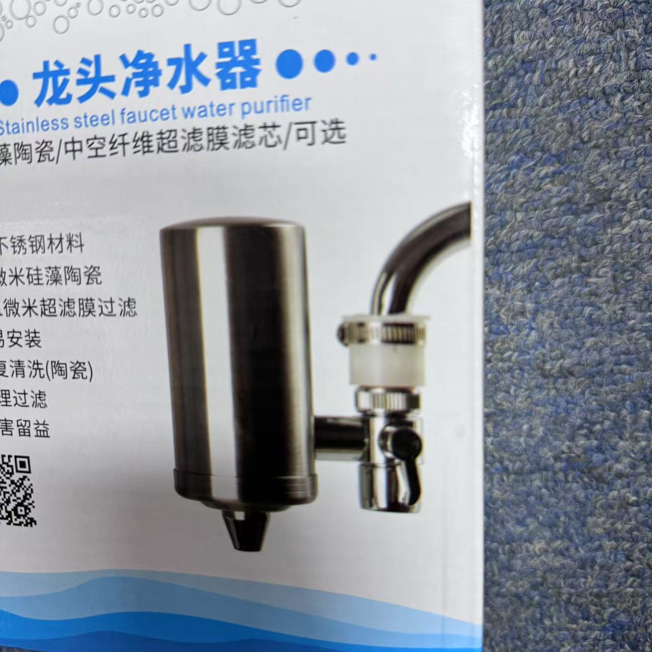 净水器水龙头净水。。
