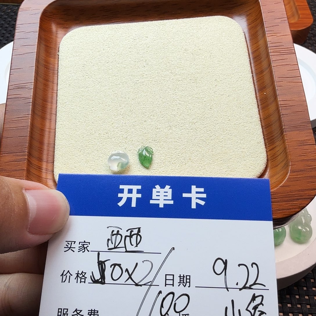 西***了散珠翡翠翡翠珠子