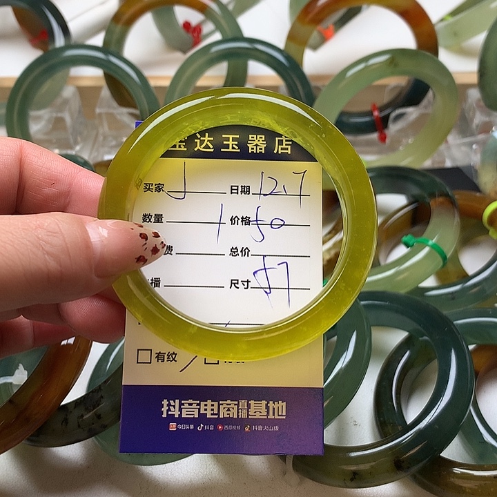 J***Q蛇纹石玉未镶嵌手镯