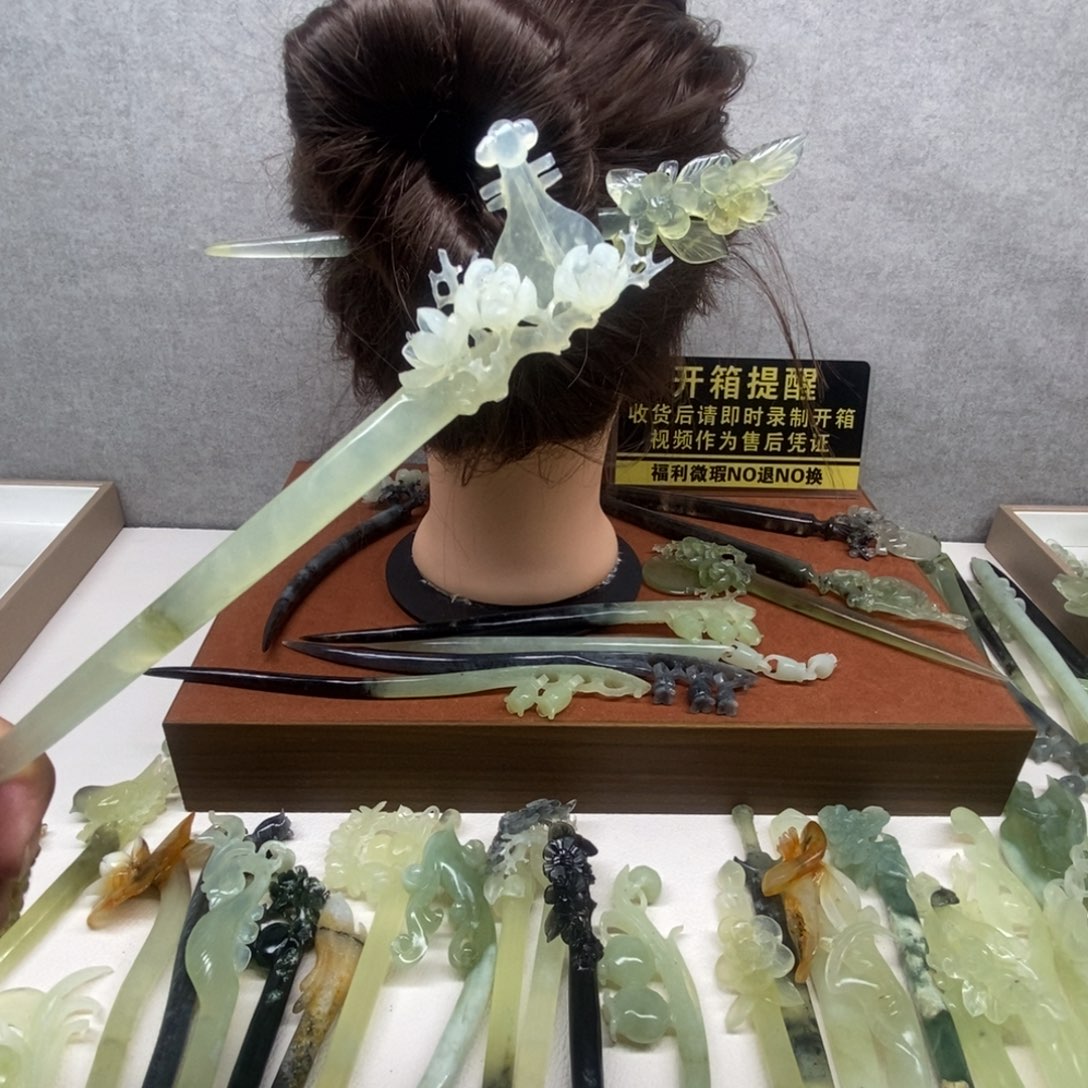 蛇纹石玉未镶嵌发饰