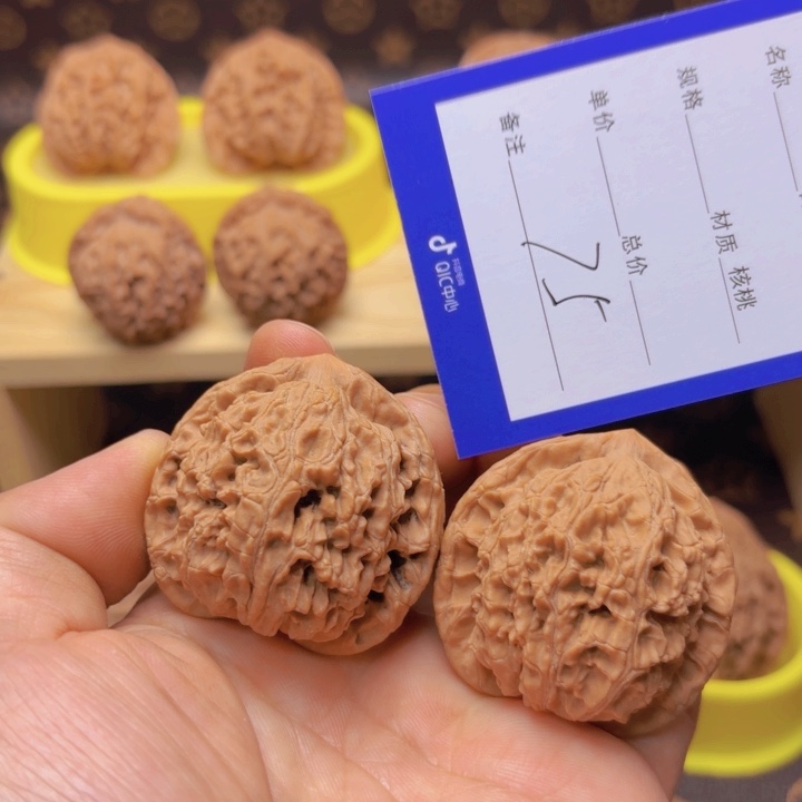 文玩核桃把件水龙