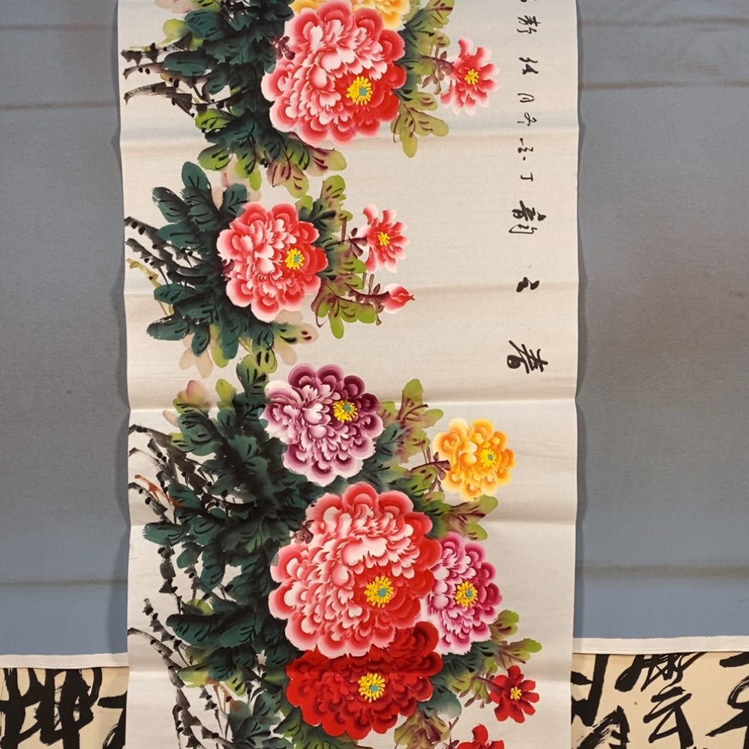 国画567牡丹花盛开的时候