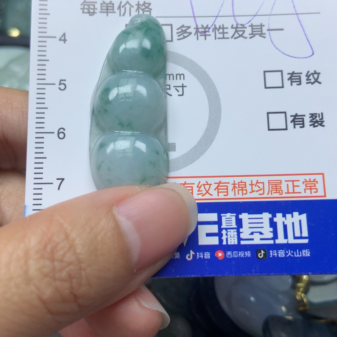 翡翠颈饰未镶嵌天然翡翠