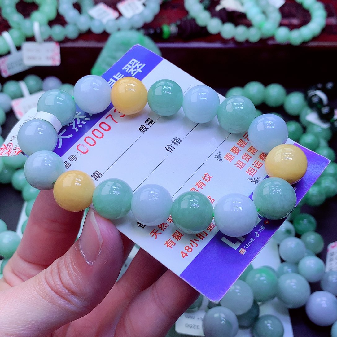 翡翠未镶嵌毛衣链