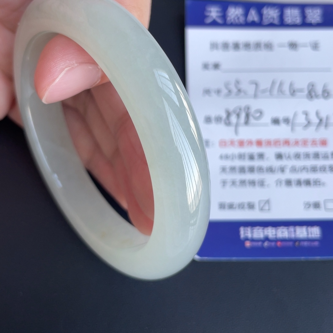 翡翠未镶嵌手镯翡翠