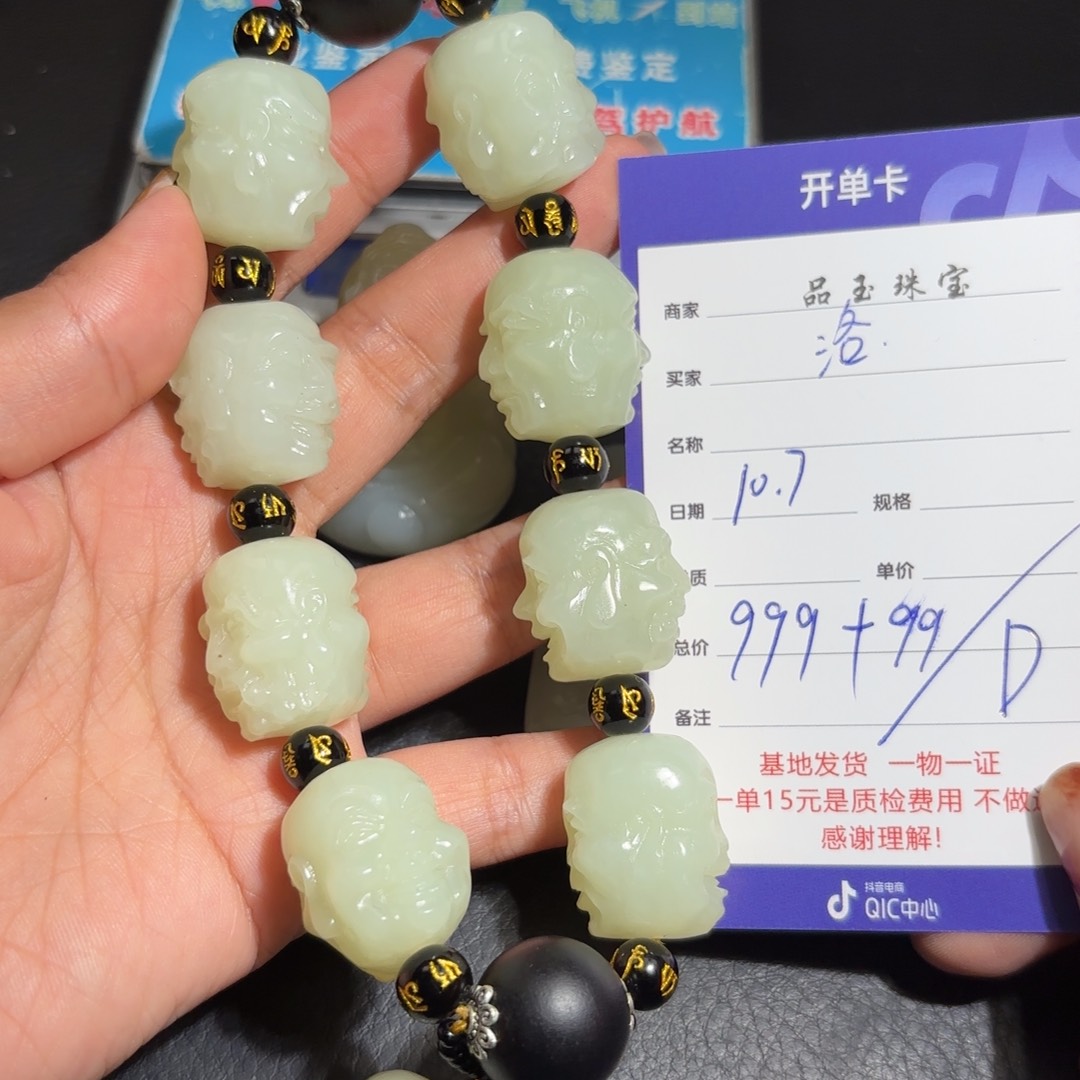 未镶嵌和田玉挂件洛**阳