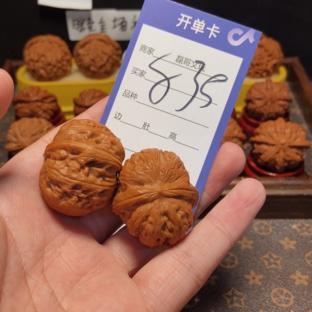 吊坠文玩核桃一**路元宝835