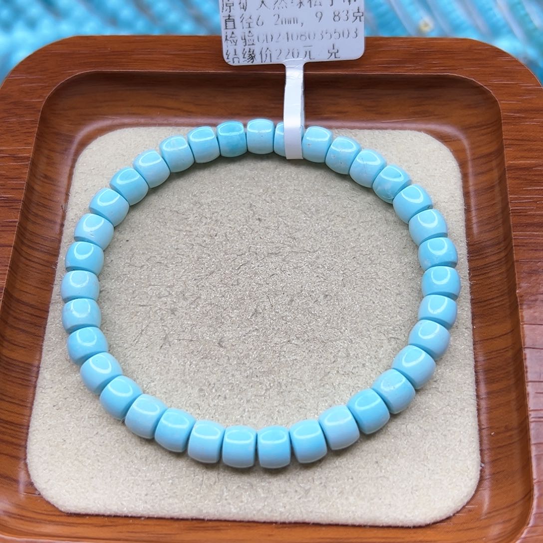 绿松石手链未镶嵌