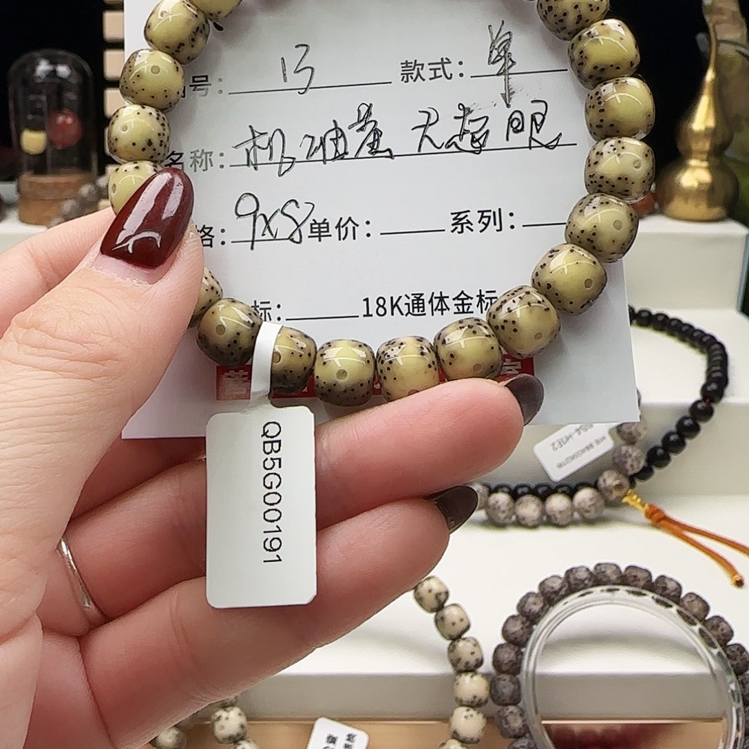 星月菩提手串菩提星月