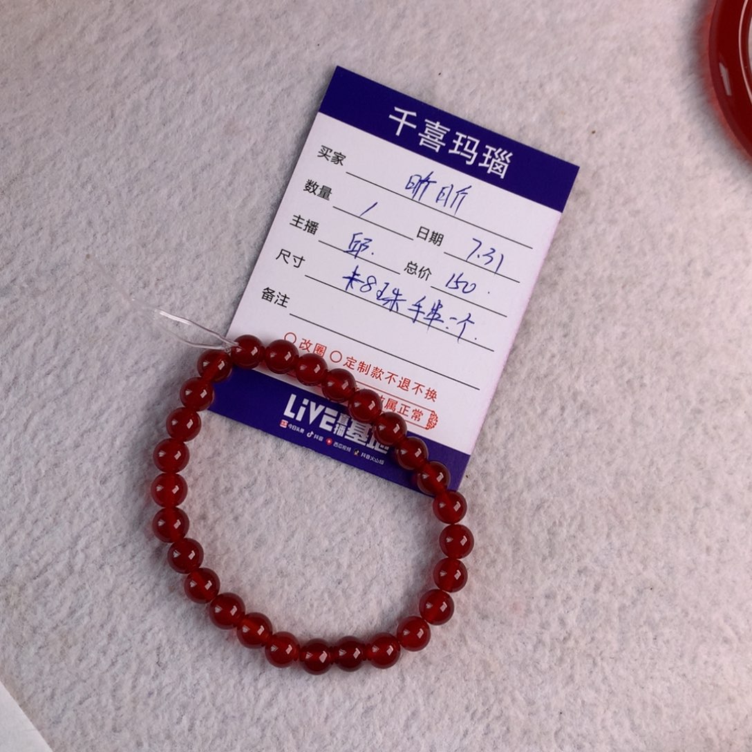 【闪购商品】玛瑙/玉髓手镯未镶嵌昕*✨