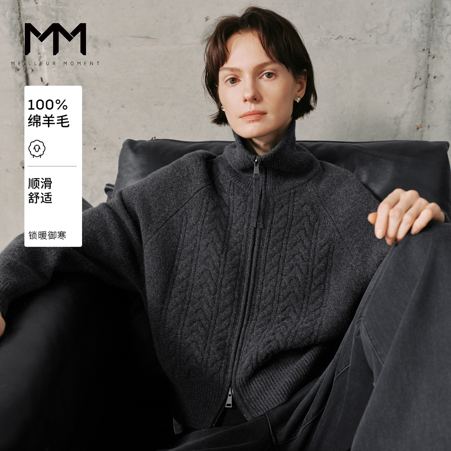 MM麦檬100羊毛针织毛衣开衫商场同款25冬新5GA934821