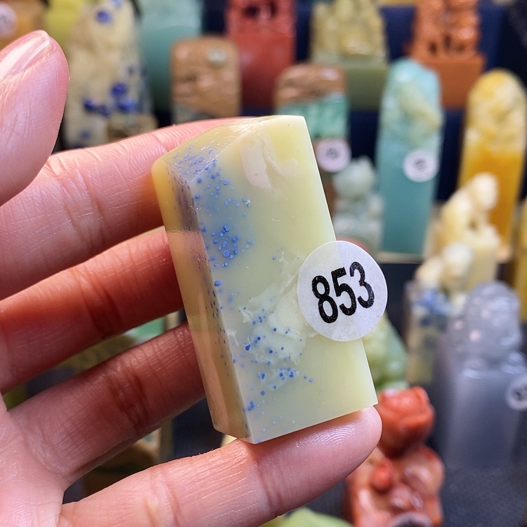 青田石篆刻作品展