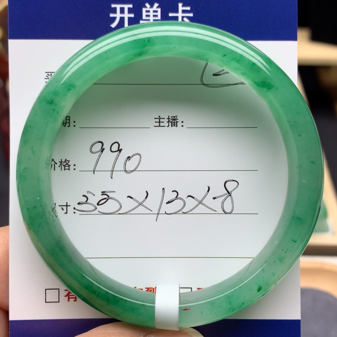 石英质玉手镯未镶嵌000000002