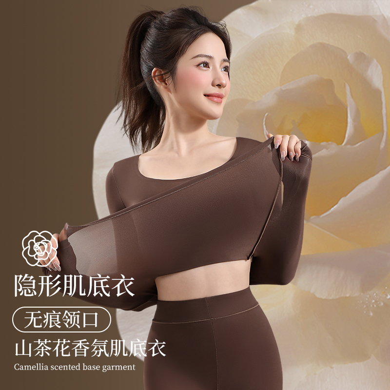 【草本序章美肤衣】山茶花油保暖隐形肌底衣香氛发热秋冬女士套装