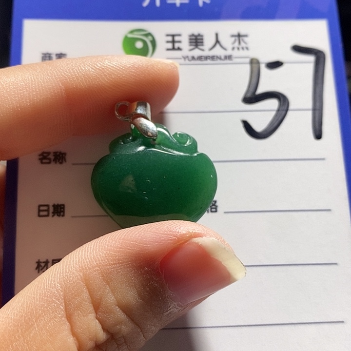 颈饰未镶嵌密玉（石英质玉）