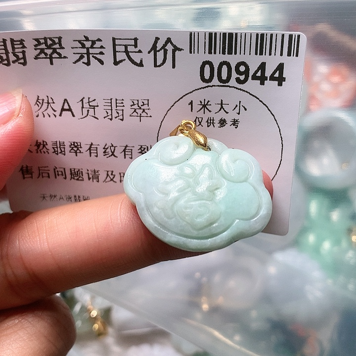 翡翠颈饰未镶嵌0000000944