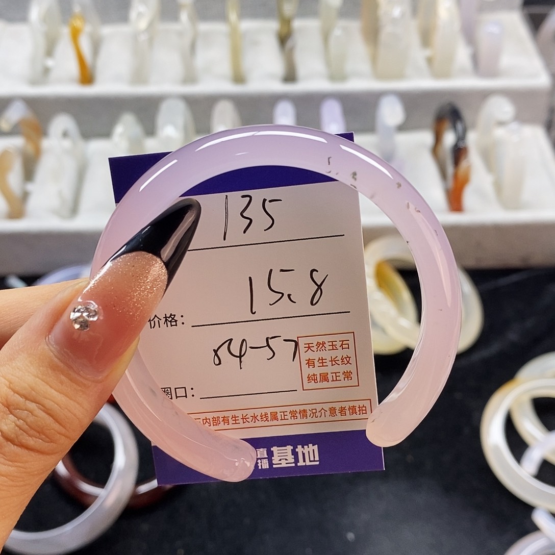 玛瑙/玉髓手镯未镶嵌135