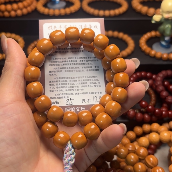 电***石吊坠猴头核桃猴头