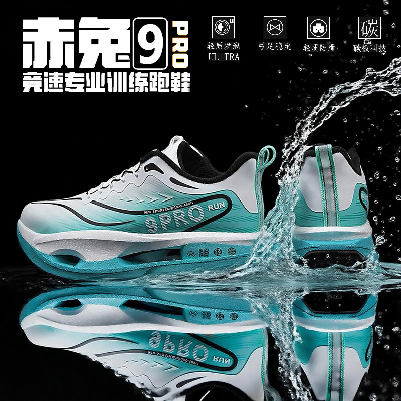 【加绒可选】冬季赤兔9儿童跑步鞋男童潮儿童鞋子 棉鞋运动鞋女佳印