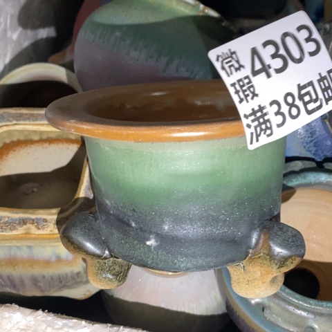 罐4303 微瑕48包邮景德镇陶瓷