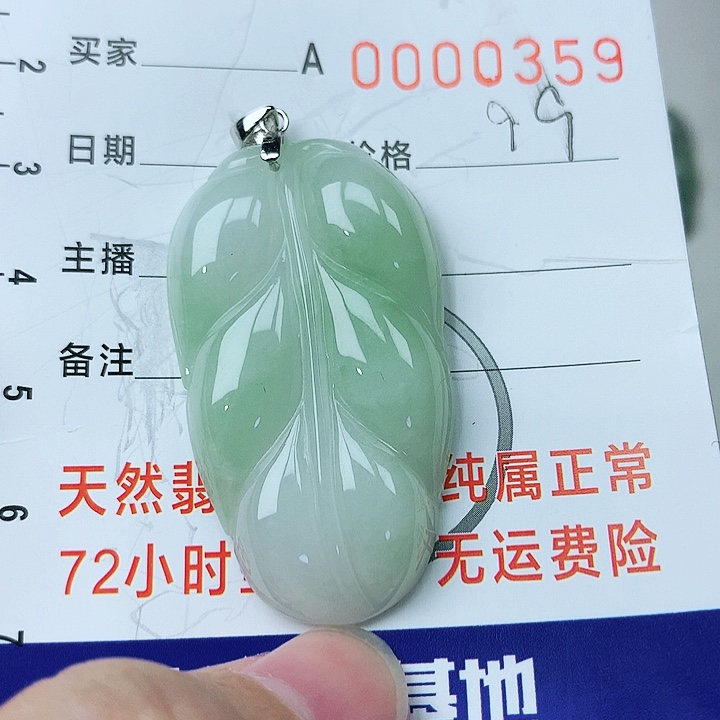 翡翠颈饰银S925镶嵌翡翠