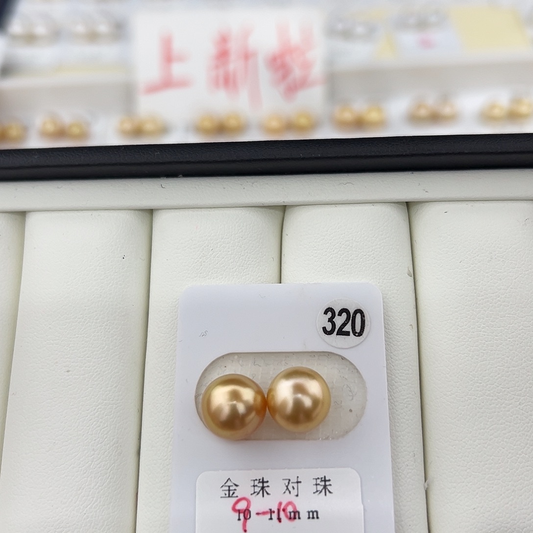 定制海水珍珠未镶嵌裸珠南洋金珠9-10