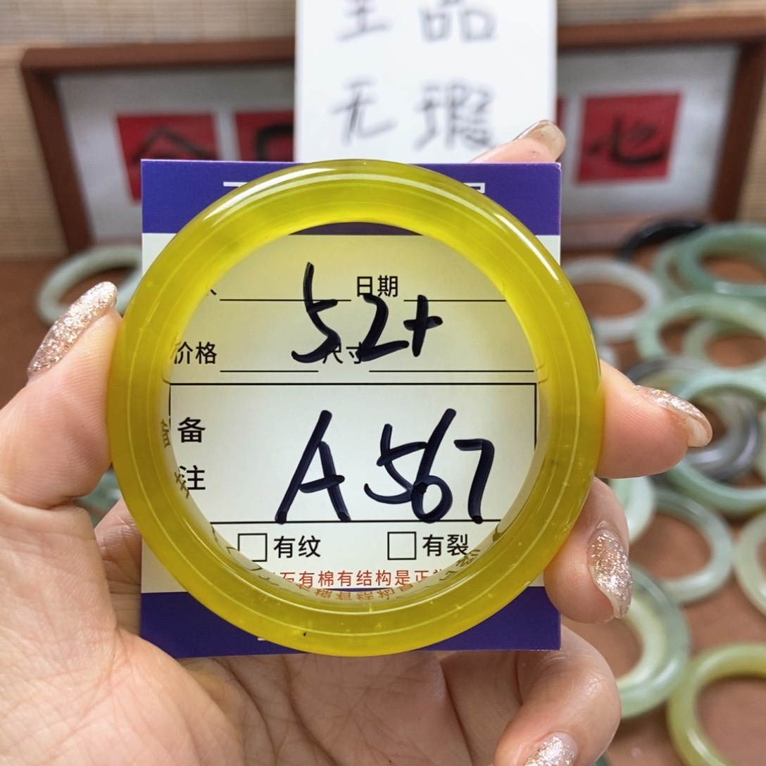 岫玉手镯手镯未镶嵌