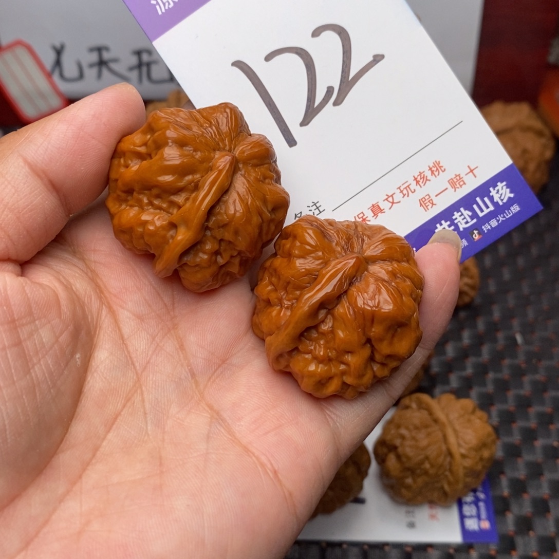 文玩核桃把件核桃