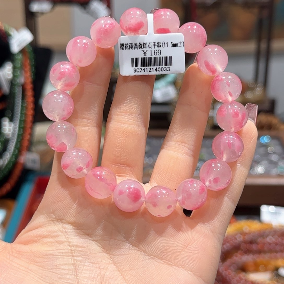 蔷薇辉石手串未镶嵌手串11.5+