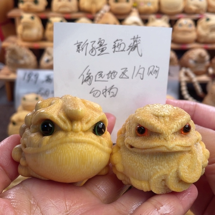 竹5+金蟾微瑕组单福利112