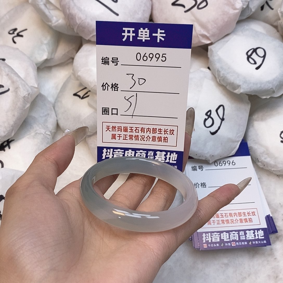 玛瑙/玉髓手镯未镶嵌995