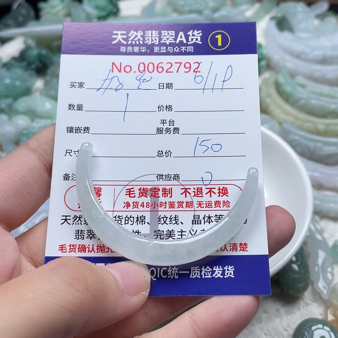 翡翠未镶嵌颈饰好**伴111111111