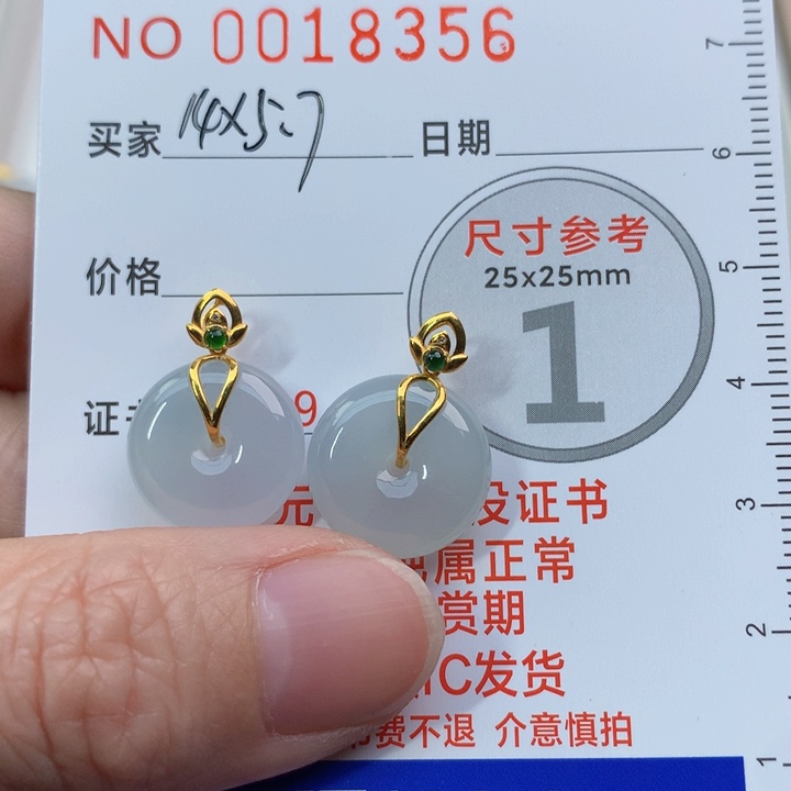 翡翠颈饰未镶嵌嘿*小扣子
