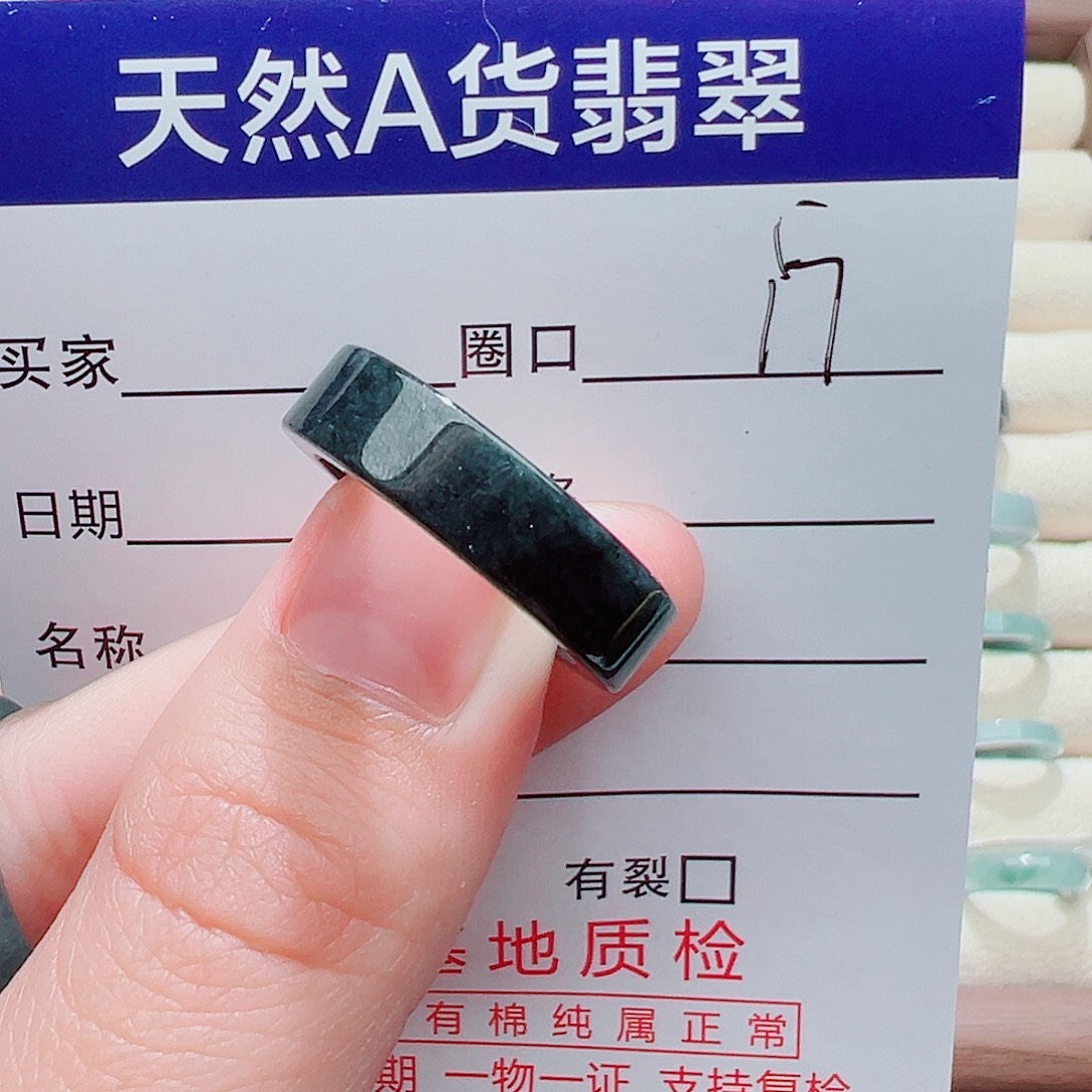 Z***z翡翠未镶嵌戒指戒圈