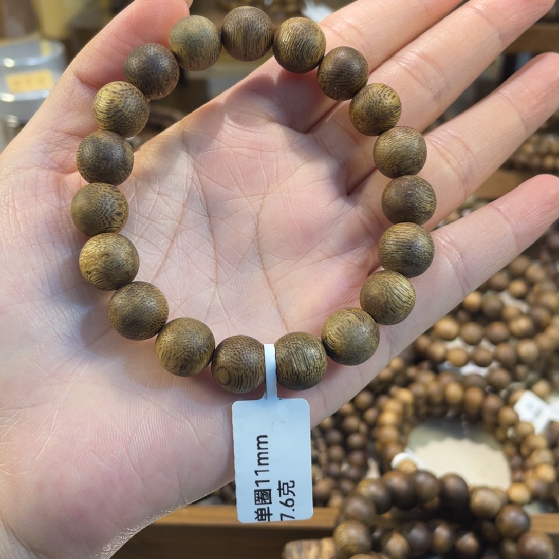 沉香碎屑沉香卡1.1规格单圈7.6克圆珠