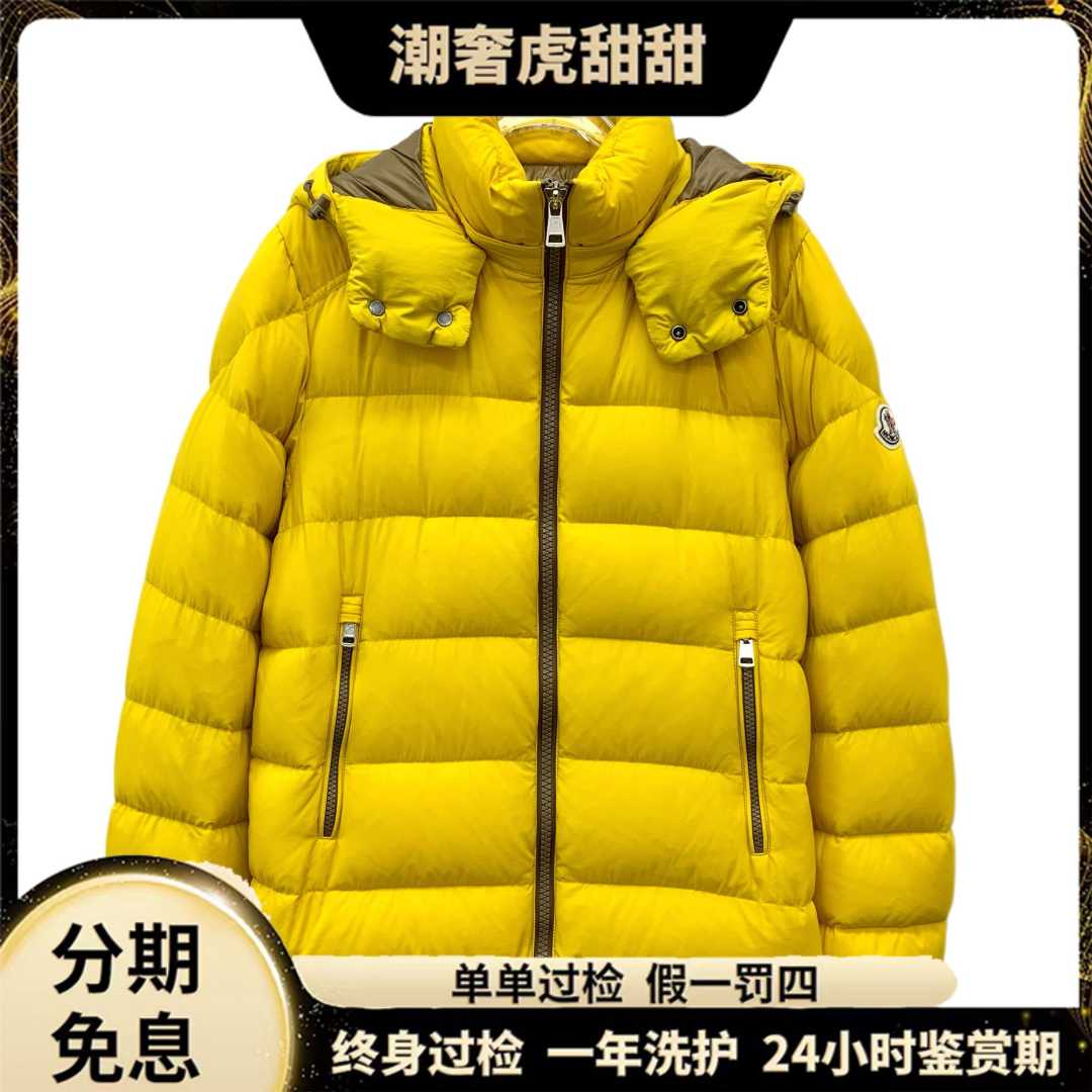 99新 MONCLER  黄色徽标贴饰羽绒服/ 0 XS码/ KW0304 /潮奢虎
